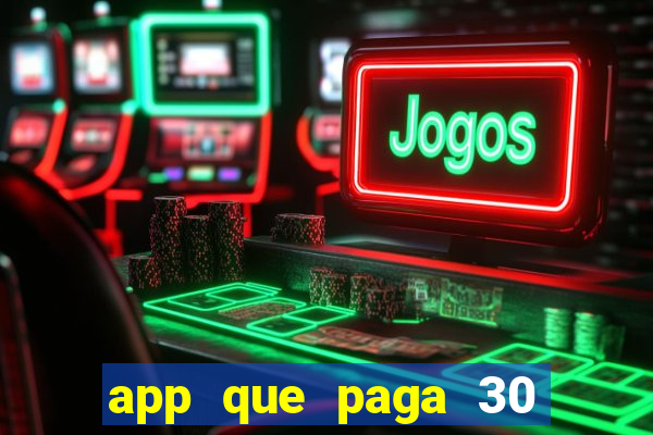 app que paga 30 reais para se cadastrar